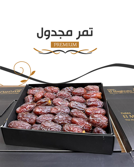 Dates Premium - تمر مجدول بريميم