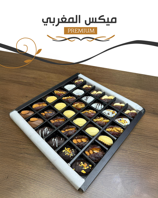 Maghraby Mix - ميكس المغربي