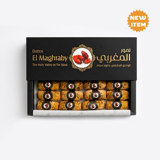 Maamoul - اصابع المعمول بدقيق الحبة الكاملة ( New Item )